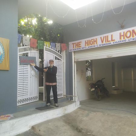 The Highvill Home Stay ขชุราโห ภายนอก รูปภาพ